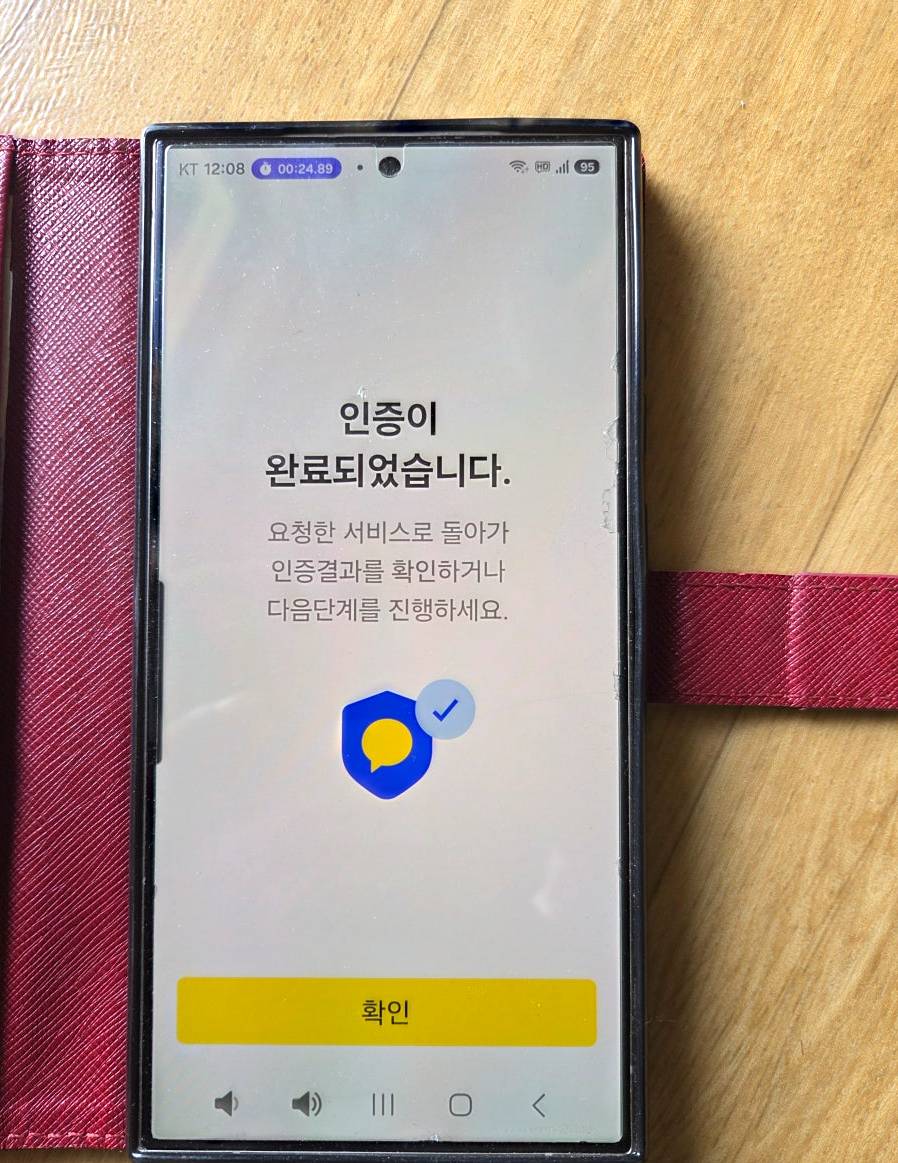 CTV 모니터링 앱 모습
